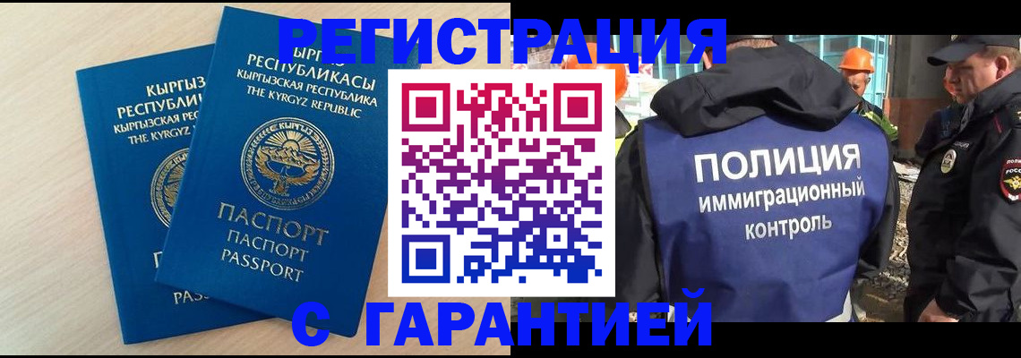 пропишу в квартире в Уварово